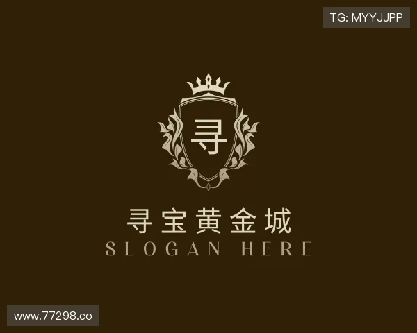 认识寻宝黄金城